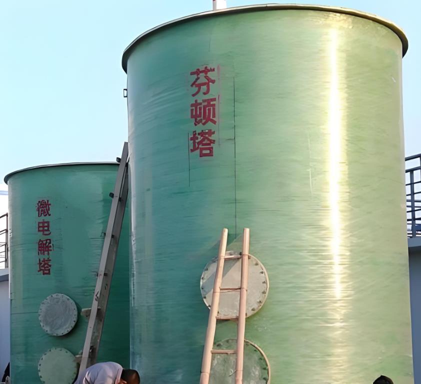 南关芬顿氧化设备